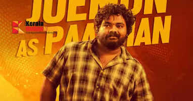 New character poster from 'Lovely' released