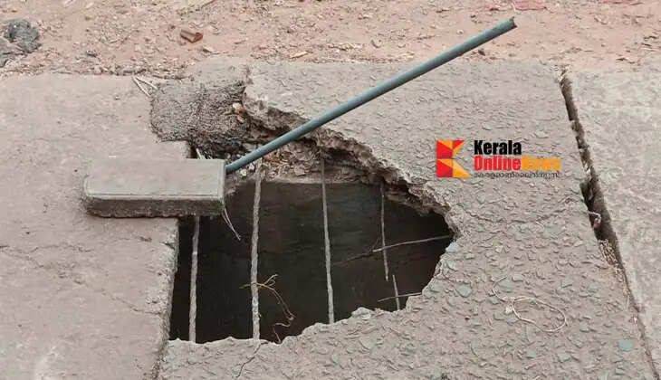Dangerous culvert; Broken concrete slab at Taliparamba Pookothu temple poses a threat to pedestrians