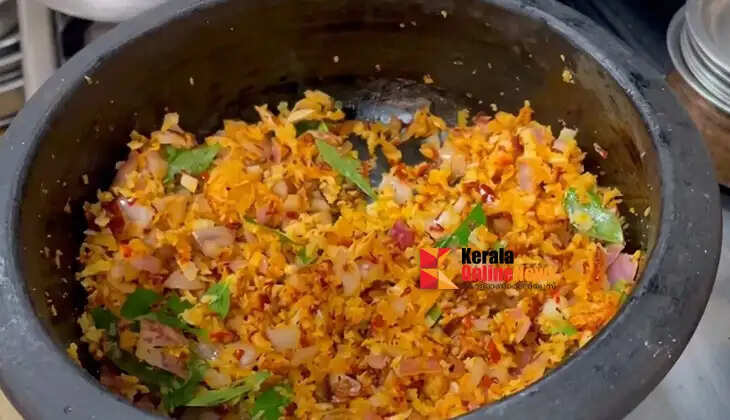 kappamuthira