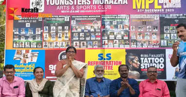 Morazha Football Premier League begins in Kannur