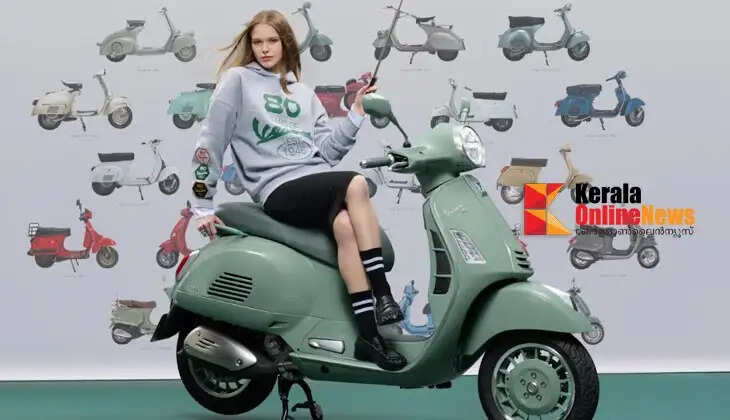 Vespa