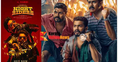 Shocking visuals.. Fight the Night; Gabri sings for the first time for a movie!! 'Nellikkampoyil Night Riders' anthem released.