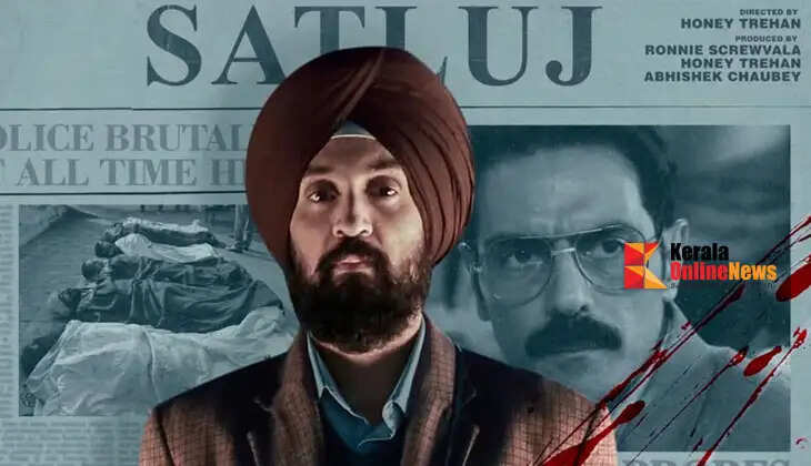 satlaj