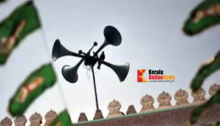 loudspeaker