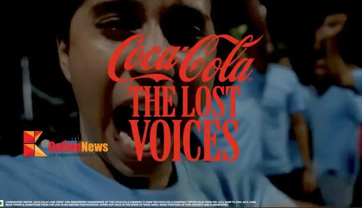 CocaCola 