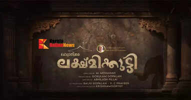 'Chottanikara Lakshmikutty'; Sree Gokulam Movies' new film announced