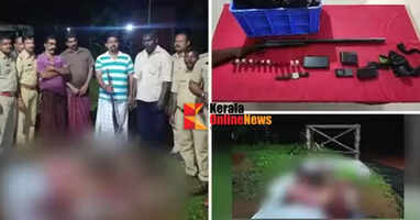 animal poaching team