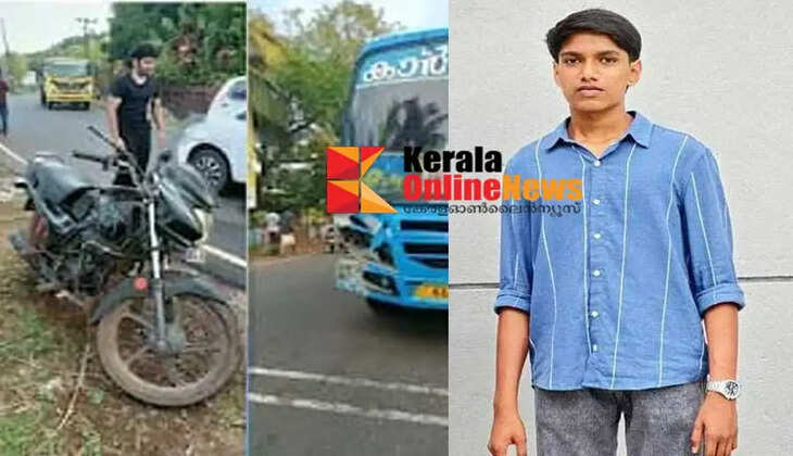 An 18 year old biker died after being hit by a private bus in Kannur Ezhom and his friend was seriously injured