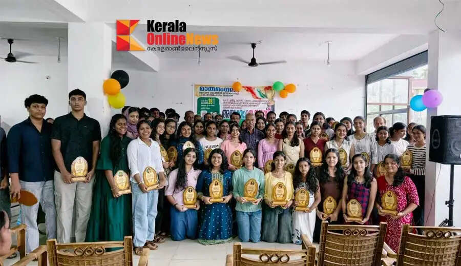 Mathamangalam-Fine-Arts-Society-felicitates-high-achieving-students.jpg