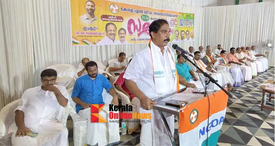 NGO Association kannur district meet kannur