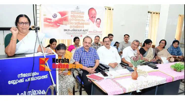 health programme 