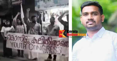 Under the guise of protest, CPM is committing violence across Kannur district: Youth Congress Kannur District President Vigil Mohanan