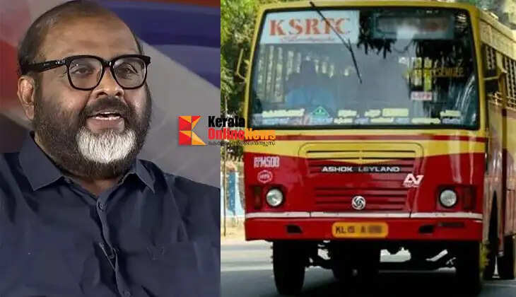 Free travel on KSRTC for women to come into effect from June 15: Transport Minister C.P. John