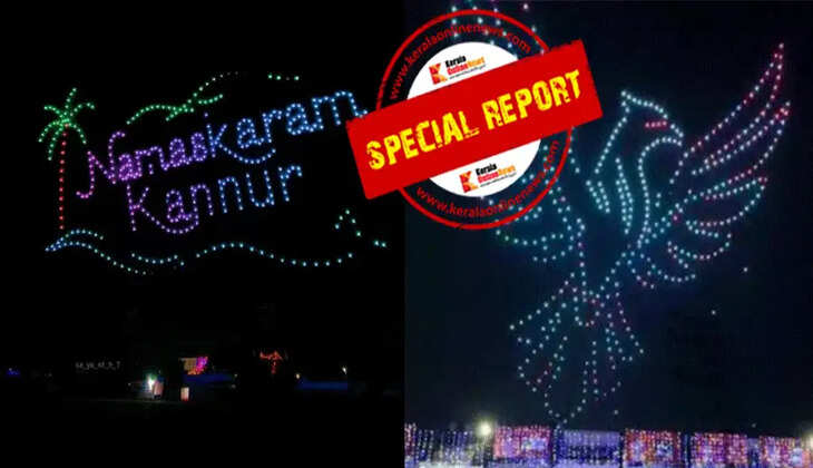 Breaking a pot with a step: Social media trolls troll against Kannur Dussehra drone show, corporation on the defensive