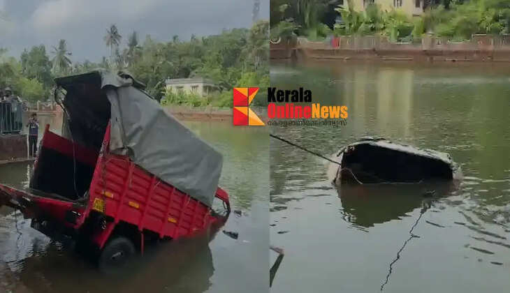 A lorry lost control and fell into an elephant pond in Kannur city; the driver miraculously survived.