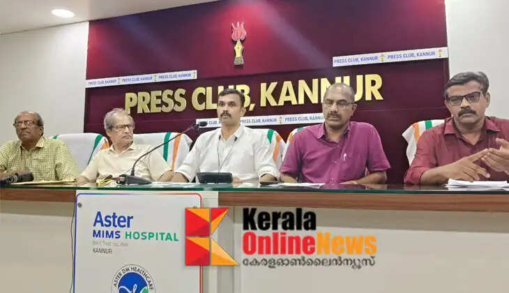 Retired bank employees to hold dharna and human chain on 16th against privatization and denial of benefits