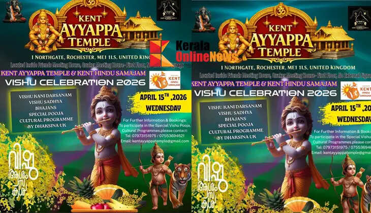 From Vishu Kani to Sadya; Kent Ayyappa Temple in England gears up for Vishu celebrations