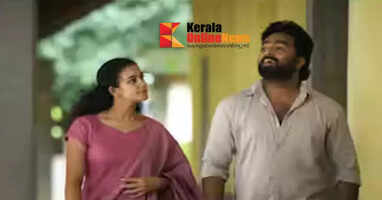 A love song from a northern mountain of love has arrived.