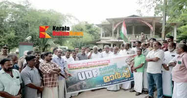 Elephant attack at Meppadi buffalo slaughterhouse: UDF marches to Meppadi Range Forest Office