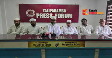 SYS Taliparamba Zone Snehalokam on 26th