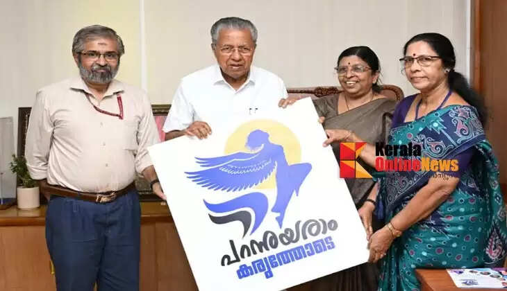 parannuyaraamkaruthode