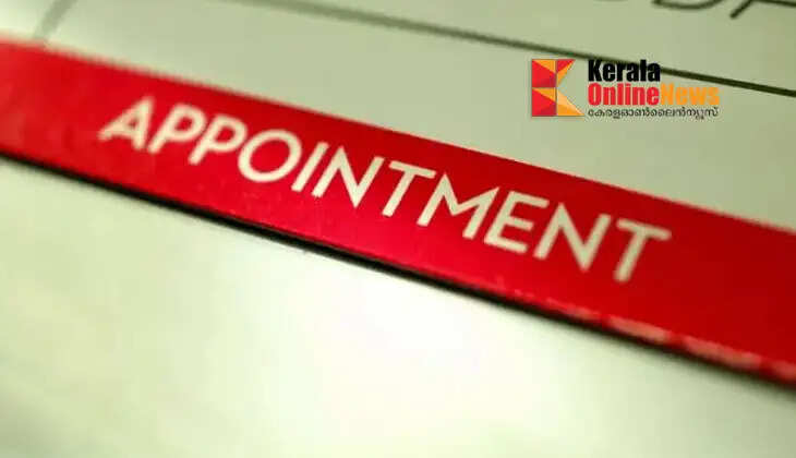 Appointment to various posts in the Kerala Drugs Control Department