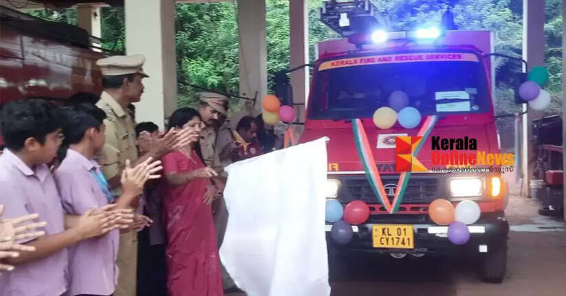 RDO EP Mercy flagged 