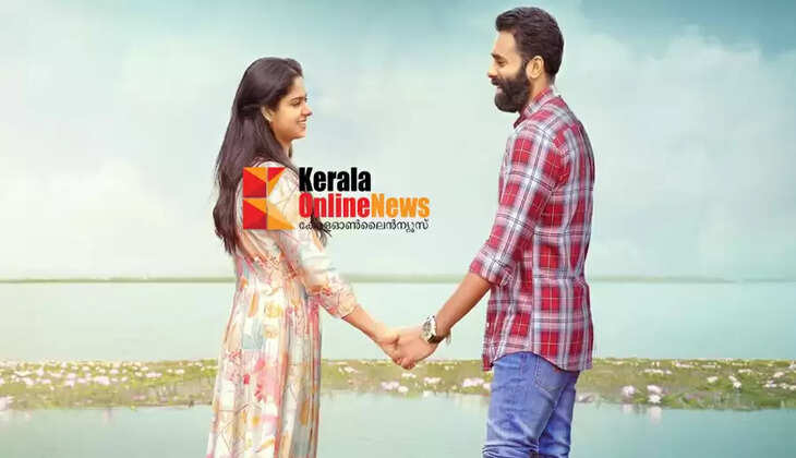 anbodu kanmani