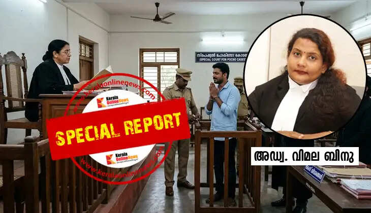 False complaint in POCSO case; High Court orders forensic examination of phone message; Aluva Fast Track Court acquits the accused.