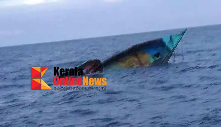 Fishing boat capsizes in Thiruvananthapuram; Four fishermen missing