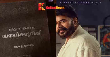 Mammootty and Diary notes for CI Dominic from today