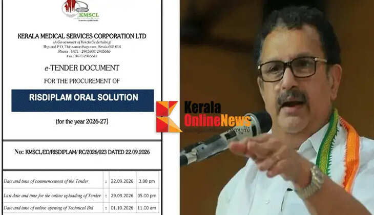 SMA drug controversy: Move to blame former government fails; evidence revealed