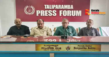 The Dravya Kalashabhishekam ceremony of the Kapalikulangara Mahavishnu Temple in Taliparamba will begin today.