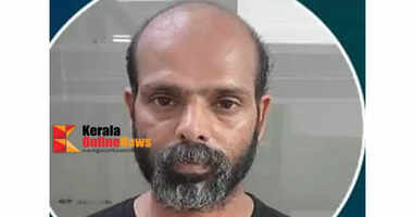 Incident of insulting the Chief Minister on Facebook: Suspect arrested