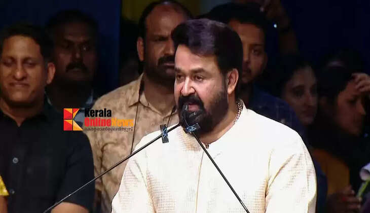 This is not a competition, it is a festival; Mohanlal at the closing ceremony of the Kalotsava
