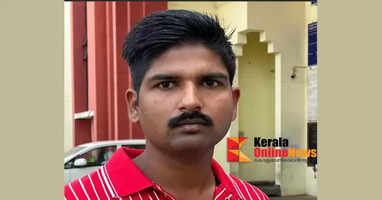 Case of fraud of Rs 77 lakhs through fake online trading: A youth from UP has been arrested by Wayanad Cyber ​​Police.