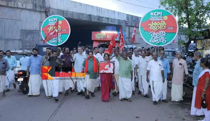 CPI State Conference: Flag procession welcomed in Karivellur