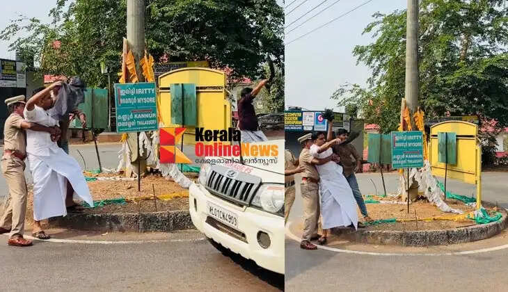 Youth Congress protests against Health Minister Veena George at various places in Kannur district