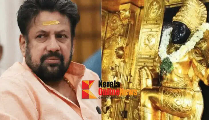 Sabarimala gold robbery case; High Court will not cancel the bail of Thantri Kantarar Rajeeva