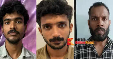 Accused and gang arrested in Kanhangad car and money smuggling case