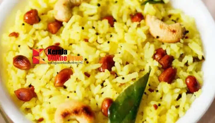 lemonrice