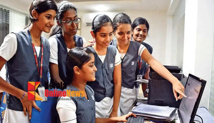 Plus Two exam results on May 26; Check the results through the Namma Keralam mobile application