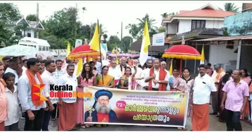 Mar Ivanios Father's Memorial Day and Padayatra held in Wayanad