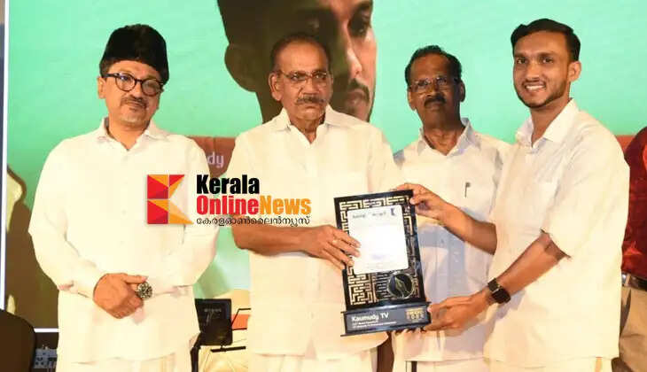 Kaumudi 'Janaratna' award to Junaid Kaipani