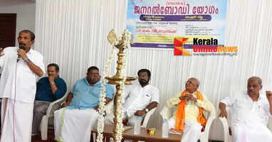 Edachery Residence Association held its annual general meeting.