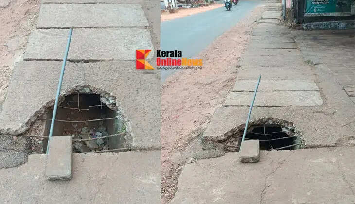 Dangerous culvert; Broken concrete slab at Taliparamba Pookothu temple poses a threat to pedestrians