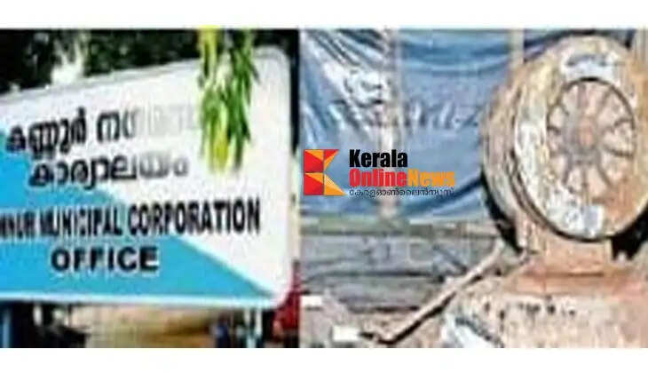 Siren at Kannur Corporation office; Mayor says he will start legal battle