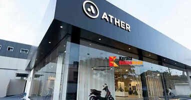 ather