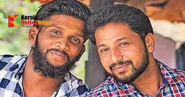 Periya double murder case