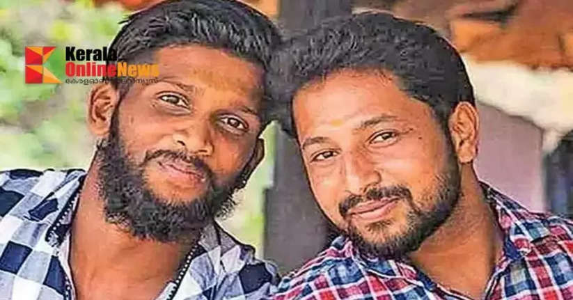 Periya double murder case